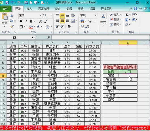Excel���鹫ʽ��Ӧ�ã�����Ѹ����߹���Ч��