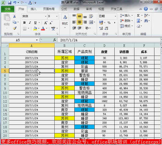 Excelɸѡ excelɸѡ����ã�