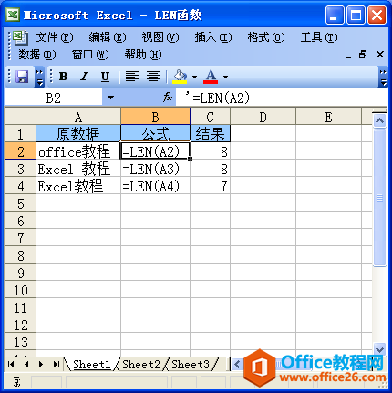 Excel��LEN�������﷨���÷�