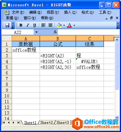 Excel��RIGHT�������﷨���÷�