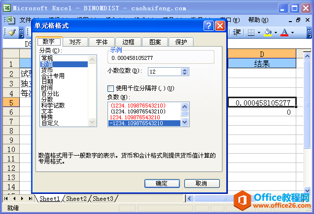 Excel��BINOMDIST�������﷨���÷�