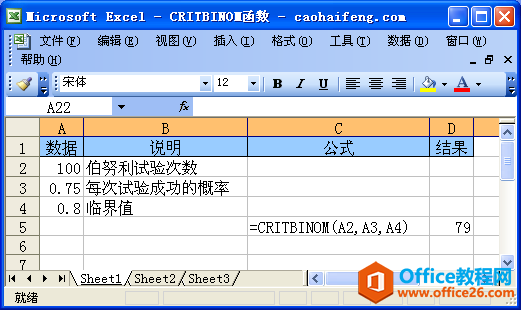 Excel��CRITBINOM�������﷨���÷�