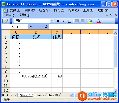 Excel��ʹ��DEVSQ����