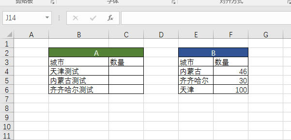 excel�����תVlookup�����֡�ģ����ƥ�䣿_��վ