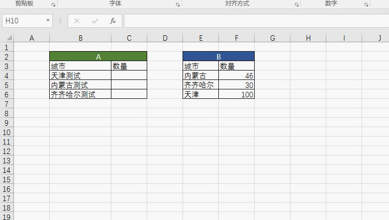 excel�����תVlookup�����֡�ģ����ƥ�䣿_��վ