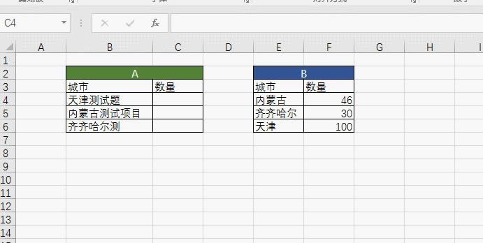 excel�����תVlookup�����֡�������ƥ�䣿