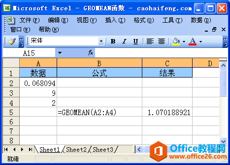 Excel��GEOMEAN�������﷨���÷�
