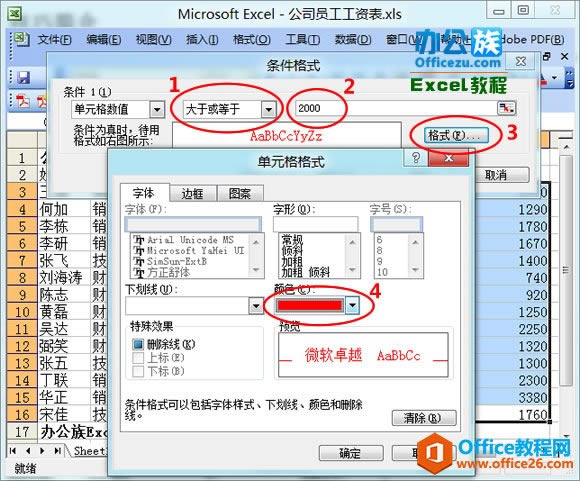 ���õ�һ��������ʽ