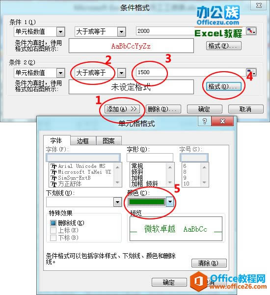 ���õڶ���������ʽ