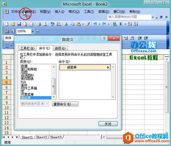 �²˵���ק���˵���