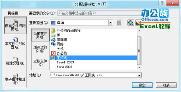 ѡ���ñ����ĵ�