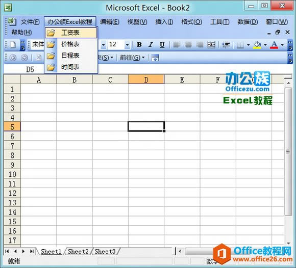 ���Ӹ��ೣ�ñ����ĵ�