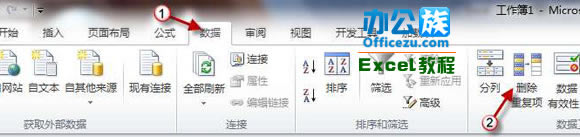 ɾ���ظ���