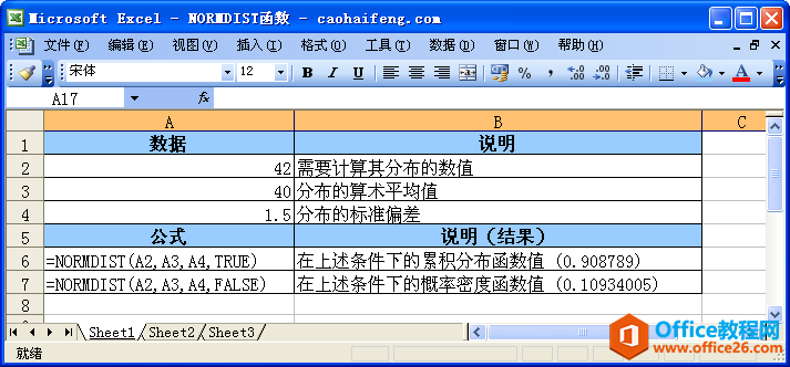 Excel��NORMDIST�������﷨���÷�