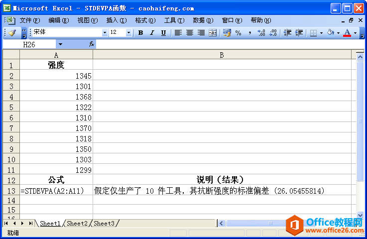 Excel��STDEVPA�������﷨���÷�