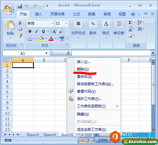 ���ӻ�ɾ��excel������