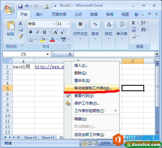 excel�ƶ����ƹ�����