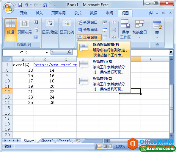 excel��ȡ�����ᴰ��
