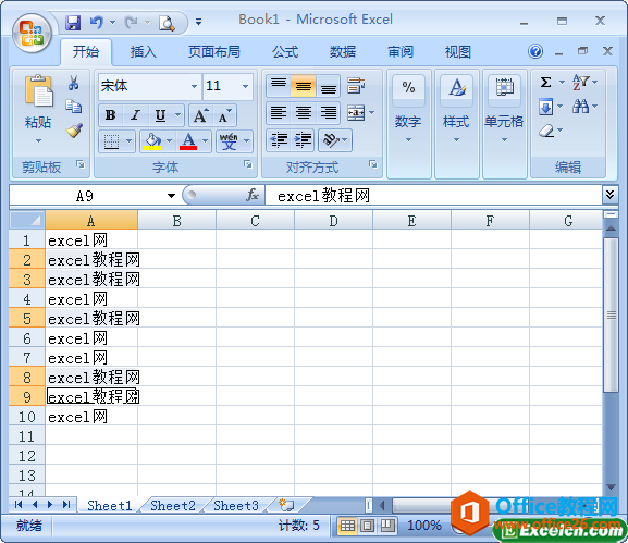 excel�в����ڵ�Ԫ��������ͬ����