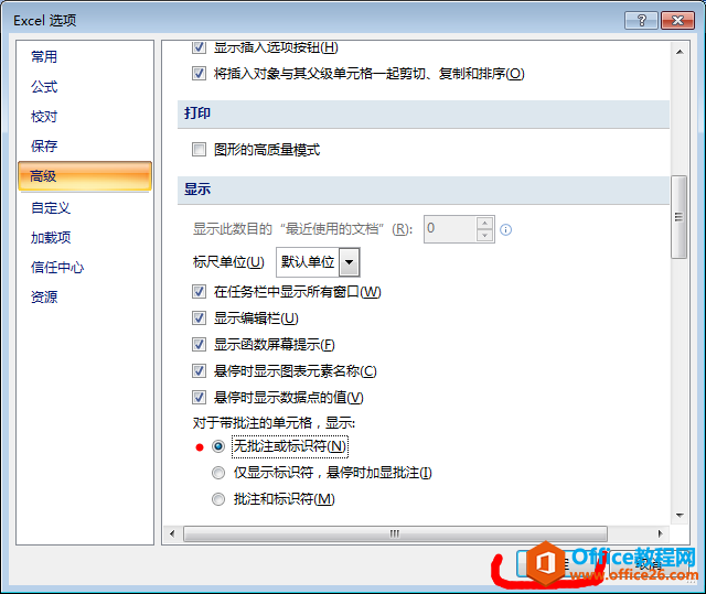 excel�߼�ѡ��