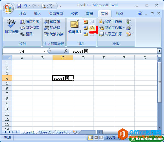 ��ʾexcel�е�������ע
