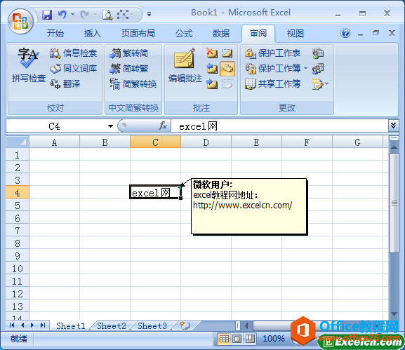 ��excel����������ʾ��������ע