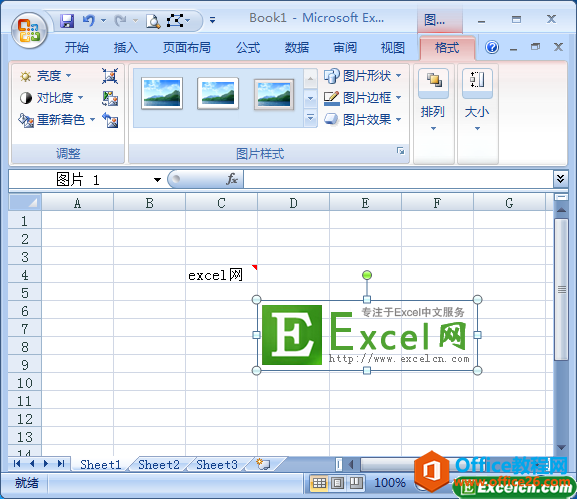 ��Excel�в���ͼƬ�ķ���