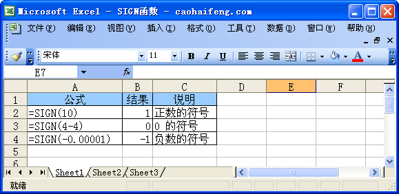Excel��SIGN�������﷨���÷�