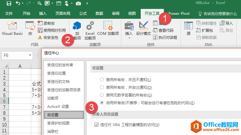 excel��������ı���ʽ���������ʵ���㣿