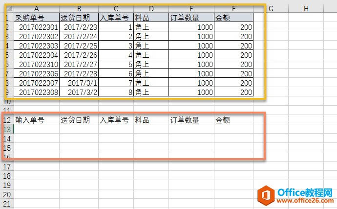 excel������õ��ŵ�ȡ���ݶ�Ӧ��¼��_��վ