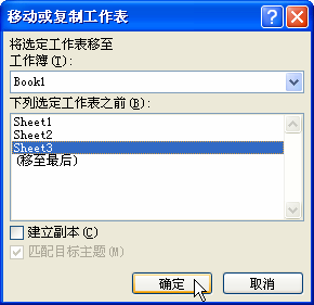 excel������ƶ��븴�ƹ�����