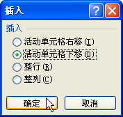 ��β���հ׵�excel��Ԫ��