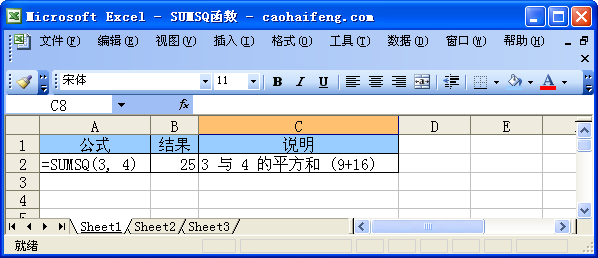 Excel��SUMSQ�������﷨���÷�