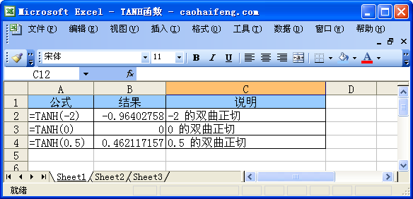 Excel��TANH�������﷨���÷�