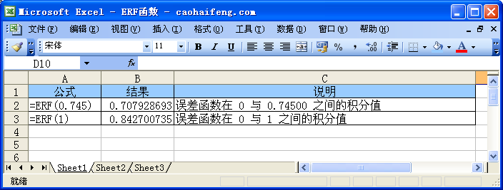 Excel��ʹ��ERF����