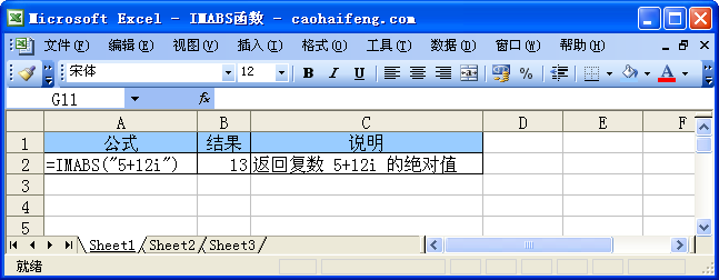 Excel��ʹ��IMABS����