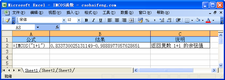 Excel��IMCOS�������﷨���÷�
