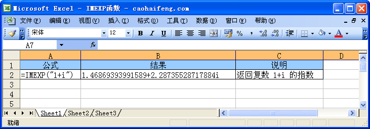 Excel��IMEXP�������﷨���÷�