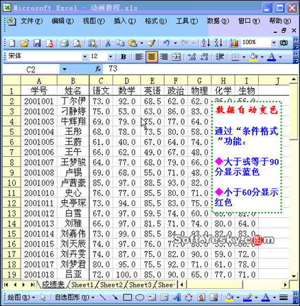 Excel���������Զ������ɫ