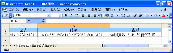 Excel��IMLN�������﷨���÷�