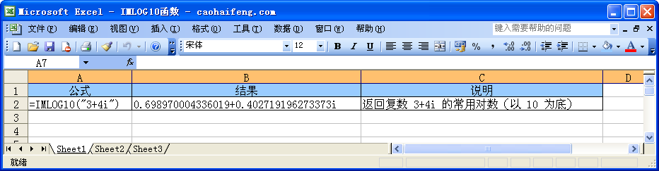 Excel��IMLOG10�������﷨���÷�
