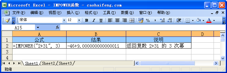 Excel��IMPOWER�������﷨���÷�
