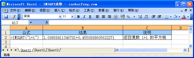 Excel��IMSQRT�������﷨���÷�