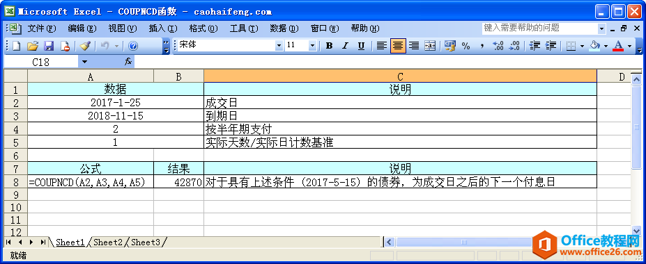 Excel��COUPNCD�������﷨���÷�
