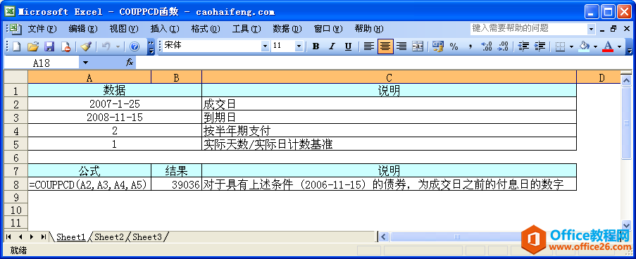 Excel��COUPPCD�������﷨���÷�