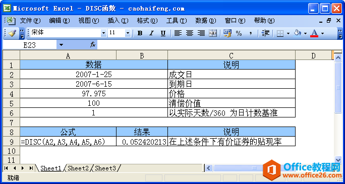 Excel��ʹ��DISC����
