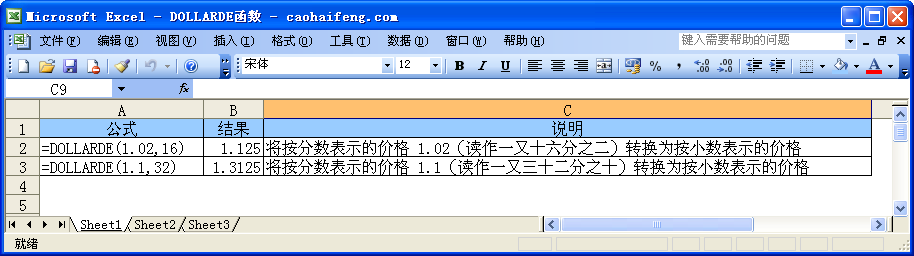 Excel��DOLLARDE�������﷨���÷�