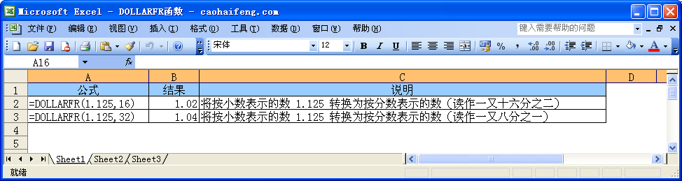 Excel��DOLLARFR�������﷨���÷�