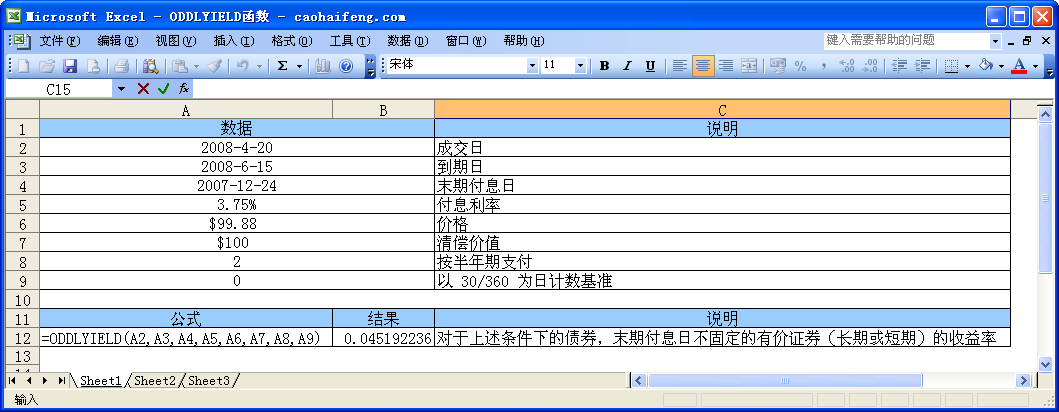 Excel��ODDLYIELD�������﷨���÷�