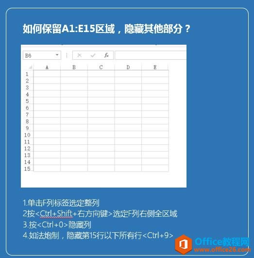 �������excelʣ��������У�